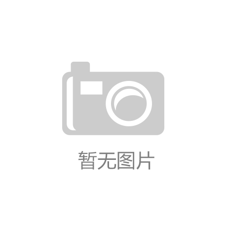 从产品到服务：民生健康在西普会展示行业转型新路径