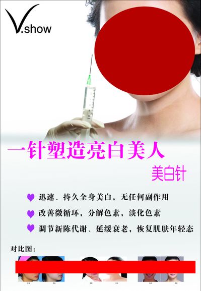 四川治疗整形美容