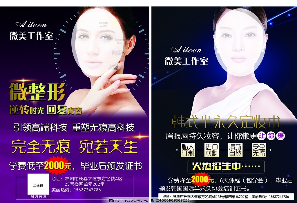 热门文章