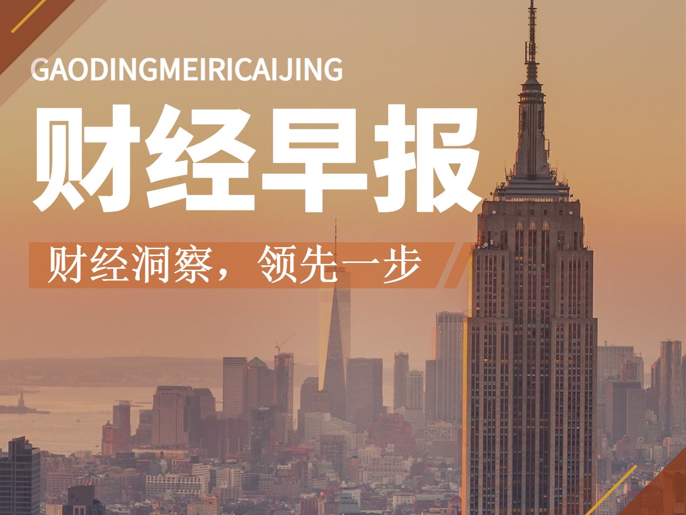 时政要闻 - 中国日报网