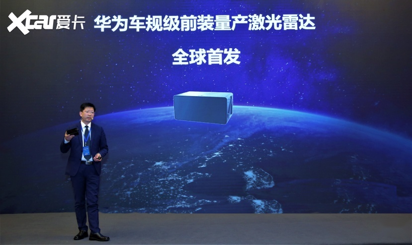 华为发布车规级激光雷达年产10万套线