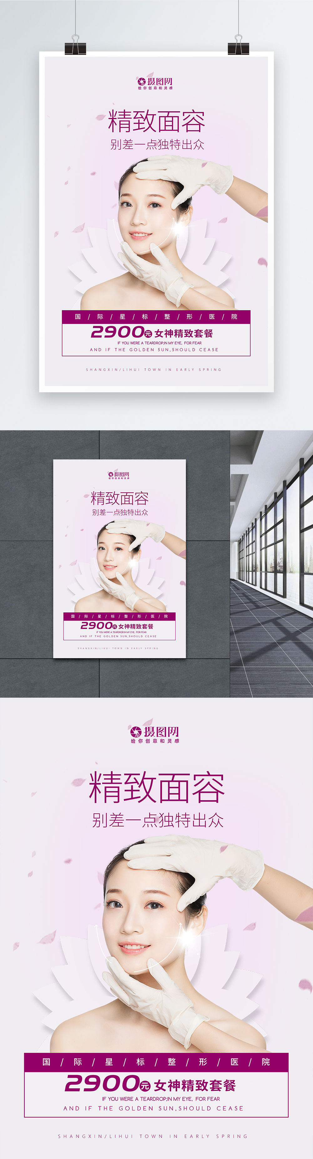 2026年石家庄双眼皮手术选择指南：石家庄美天医疗美容医院解