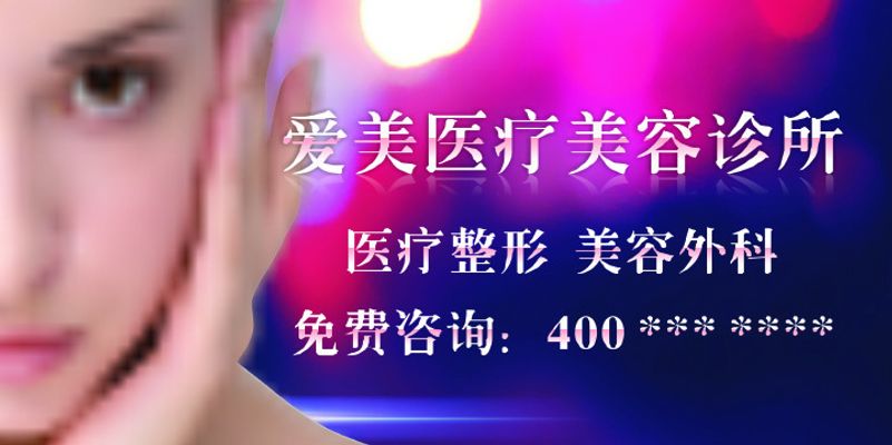 中瑞国际医疗美容：杭州萧山高端医美新标杆的发展路径