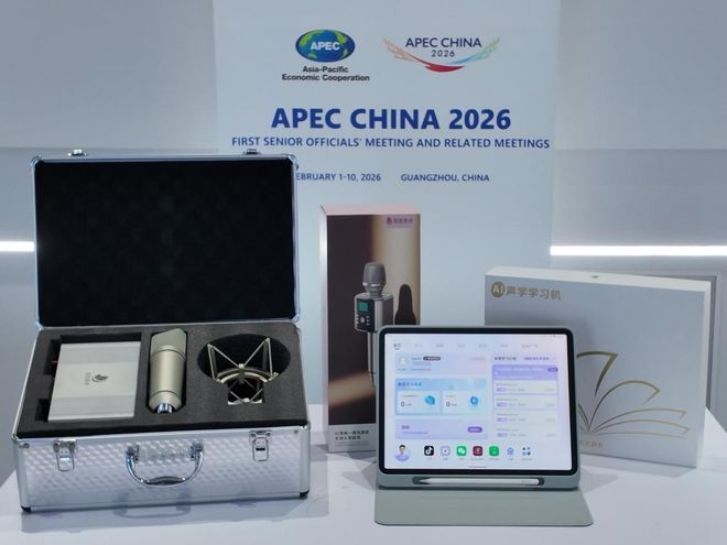 十方融海梨花教育携智能硬件产品亮相APEC “中国年”